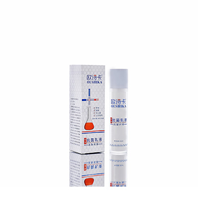 三亚多用途抗菌乳液